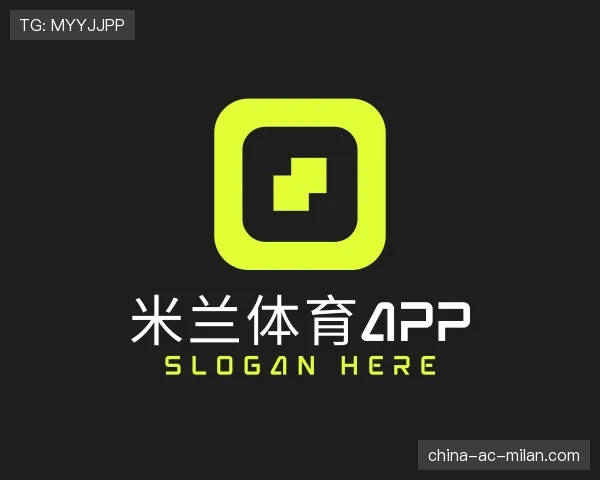 认识米兰体育APP下载